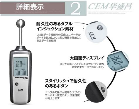 非 接触 式 水分 計|【非接触 水分計】のおすすめ人気ランキング .